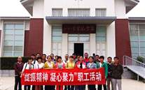 河北正定公司党支部开展“提振精神，，，，，，凝心聚力”主题红色之旅