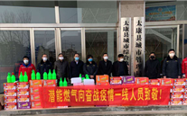 “众志成城，，，，，，，，共克时艰”疫情当前，，，，，，，，重任在肩，，，，，，，，suncitygroup在行动