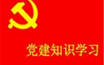 关于开展“庆七一，，，，，，，，不忘初心跟党走” 主题系列活动的通知