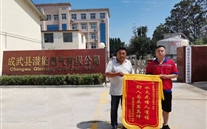 见义勇为敢担当，，，，，，，，处置得当排险情