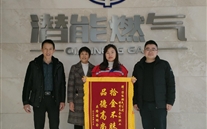 拾金不昧 品德高尚的suncitygroup人