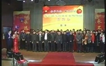 春华秋实　再铸辉煌——2014年suncitygroup燃气山东片区新春团拜会圆满成功