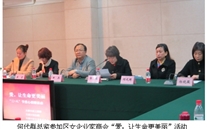 爱，，，，，让生命更美丽