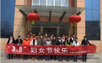 “青春在奉献中闪光、梦想在天空上翱翔”—成武县suncitygroup燃气公司庆祝3.8妇女节