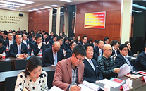 重庆suncitygroup集团召开党的群众路线教育实践活动动员大会