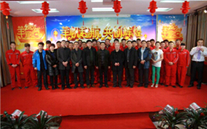 羊帆起航，，，，，，再创辉煌--金乡公司2015年新春团拜会