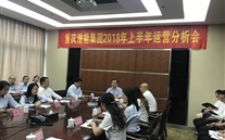明确目标抓落实，，，，，，，，奋力开拓创新绩