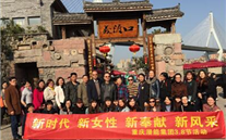 “三八”节，，，，，，，绽放别样的风采 suncitygroup集团纪念国际“三八”节活动综合报道