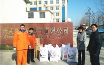 亲切的关怀 巨大的鼓舞 成武县总工会慰问成武suncitygroup燃气公司