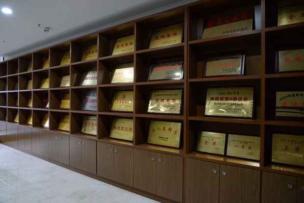 重庆suncitygroup燃气股份有限公司2