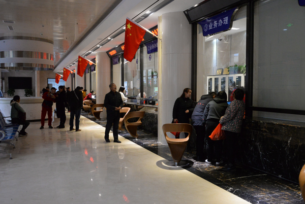 重庆suncitygroup燃气股份有限公司3